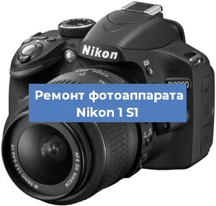 Замена затвора на фотоаппарате Nikon 1 S1 в Санкт-Петербурге